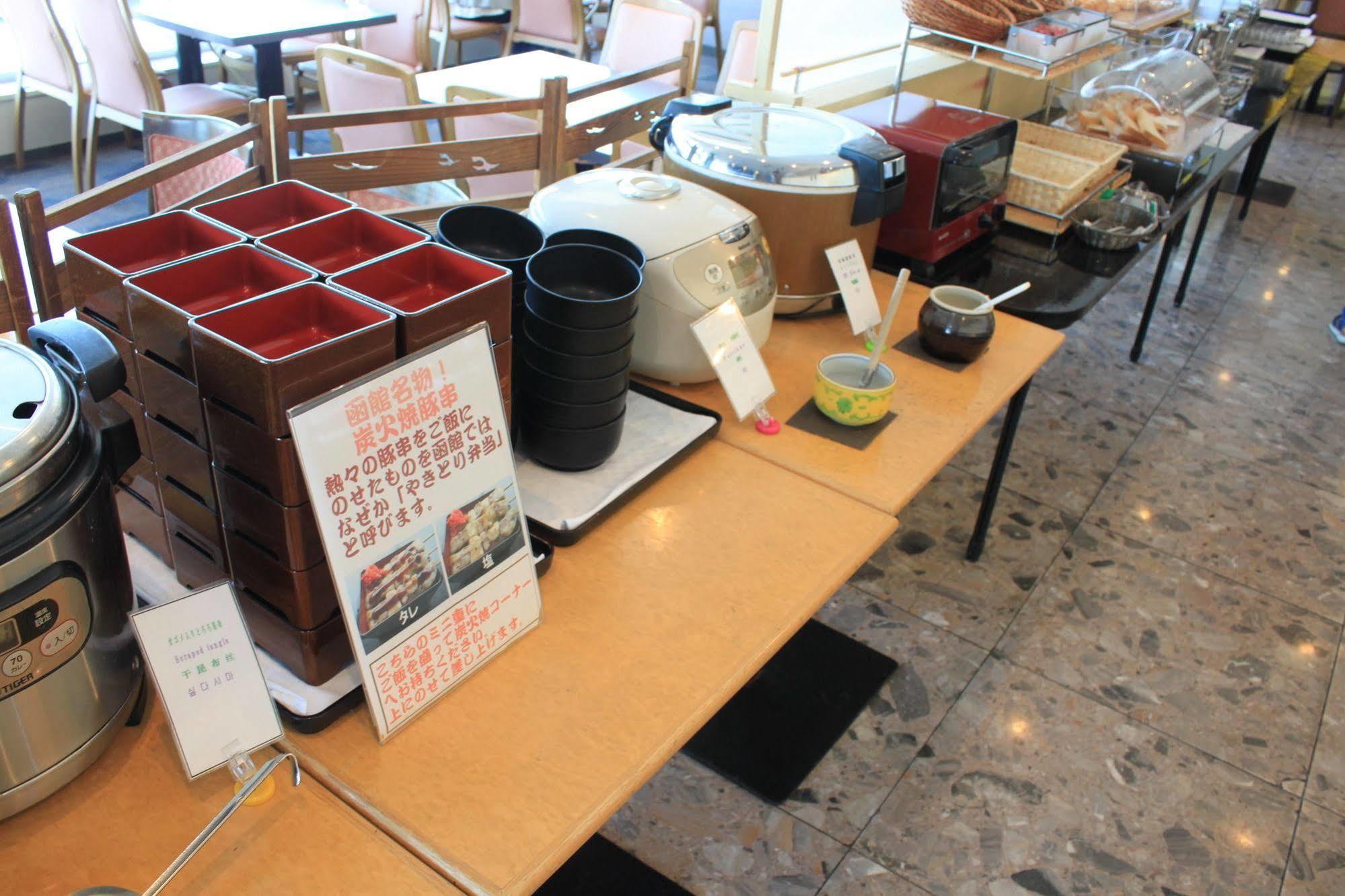 函馆resol酒店 3*