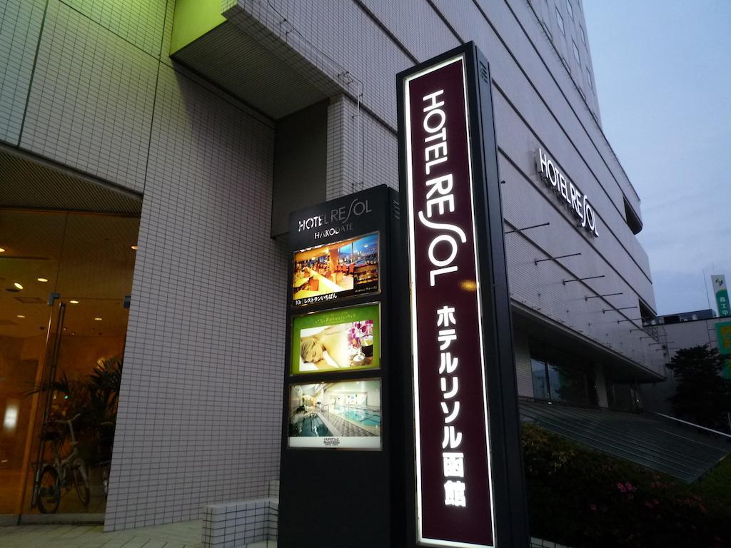 Hotel Resol 3*